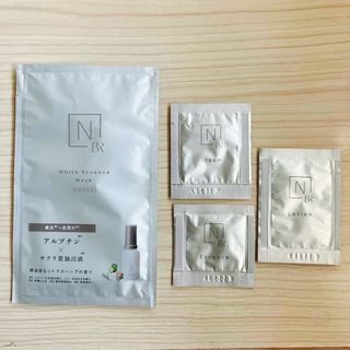 N organic -  Nオーガニック 透明感ブーストスキンケア　4点セット