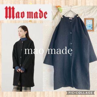 【新品】完売品★マオメイド★ウール100％　圧縮ウールコート　黒　モックネック