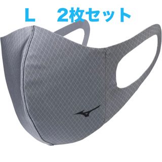 ミズノ(MIZUNO)の正規品【格子柄チャコールLサイズ】ミズノ マスク 新品 マウスカバー2枚セット (その他)