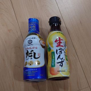 キッコーマン(キッコーマン)のキッコーマン　旨み広がるだししょうゆ　しぼりたて生ぽんず(調味料)