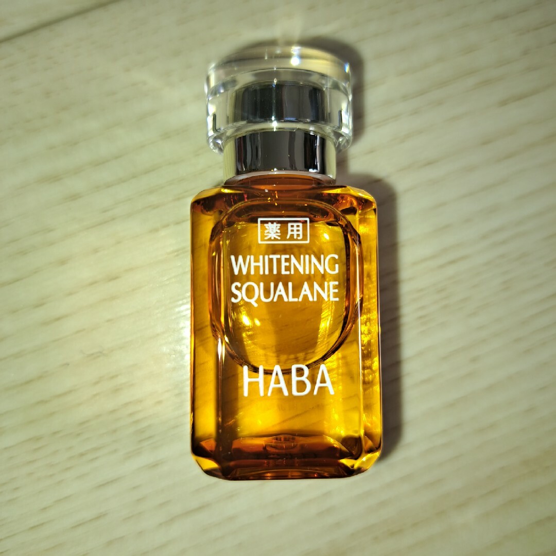 HABA(ハーバー)のハーバー 薬用ホワイトニングスクワラン(15mL) コスメ/美容のスキンケア/基礎化粧品(フェイスオイル/バーム)の商品写真