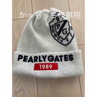 パーリーゲイツ(PEARLY GATES)のPEARLY GATES ニット帽(その他)