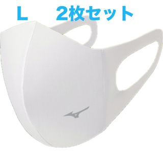 ミズノ(MIZUNO)の正規品【ホワイトLサイズ】ミズノ マスク 【新品】 マウスカバー  2枚セット(その他)