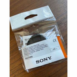 ソニー(SONY)のSONY レンズフロントキャップ(その他)