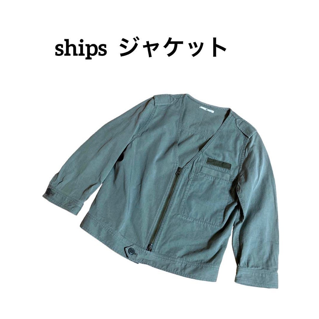 SHIPS(シップス)のSHIPS  シップス ノーカラージャケット  ワッペン付き モスグリーンフリー レディースのジャケット/アウター(ノーカラージャケット)の商品写真