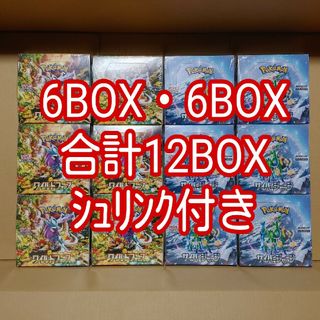 ポケモンカードゲーム フュージョンアーツ 12BOX シュリンク付きエンタメ/ホビー