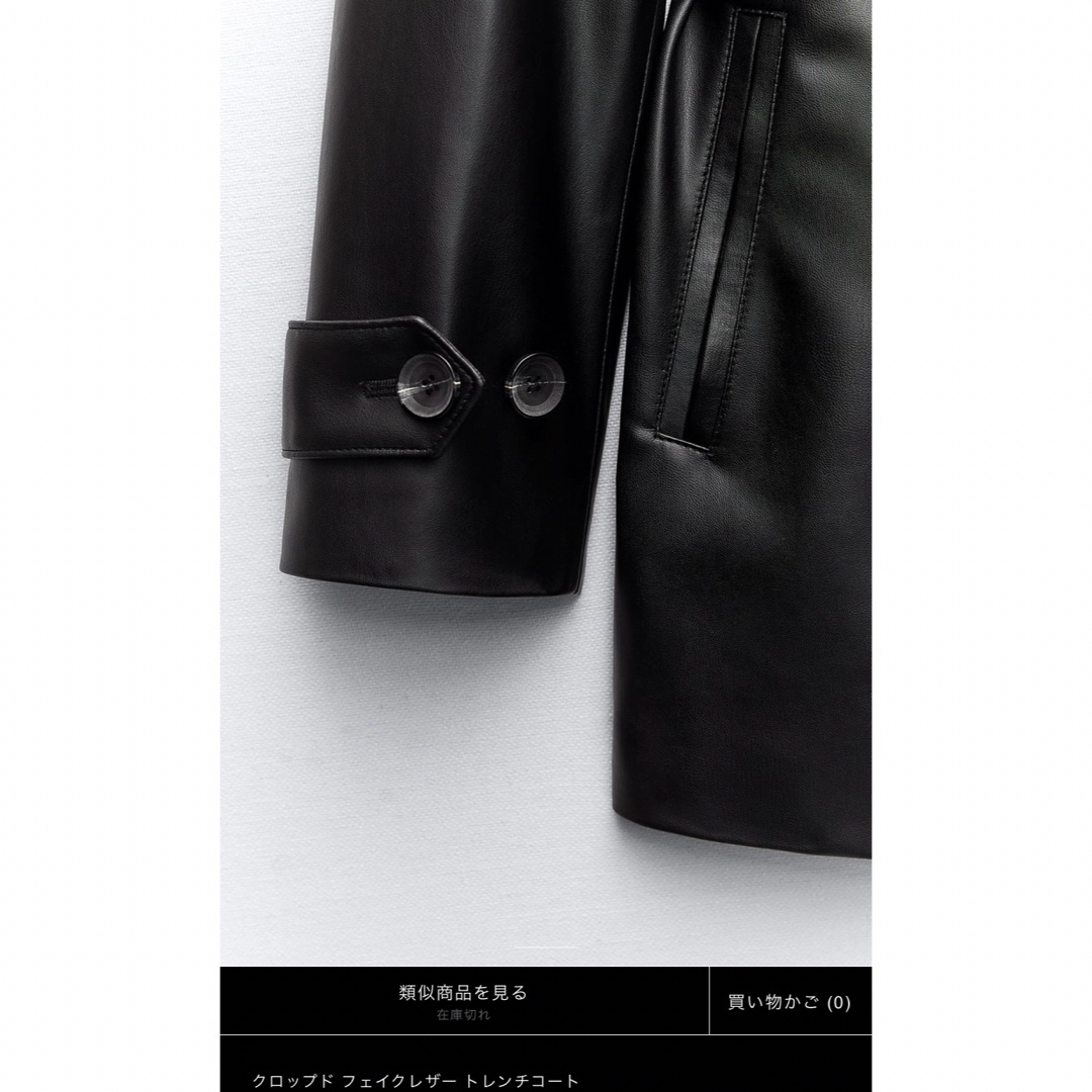 ZARA(ザラ)のクロップド　フェイクレザー　トレンチコート　ZARA ザラ　ブラック　黒　L レディースのジャケット/アウター(ライダースジャケット)の商品写真