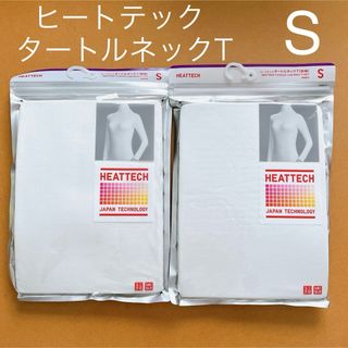 ユニクロ(UNIQLO)の【新品】ユニクロ　ヒートテックタートルネックT（長袖）白　2点　S(アンダーシャツ/防寒インナー)