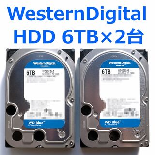 ウェスタンデジタル(Western Digital)のウエスタンデジタル ハードディスク HDD 6TB 2台セット 合計12TB(PCパーツ)