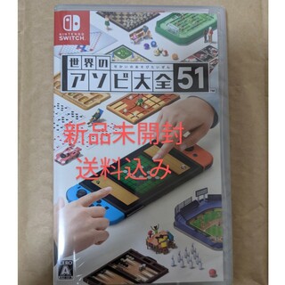 Nintendo Switch - スプラトゥーン2 イカすデビューセット Switchの ...