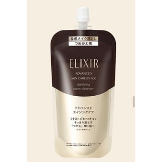 エリクシール(ELIXIR)のグリーン様専用　エリクシールクリアホットクレンジングジェルAD(クレンジング/メイク落とし)