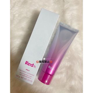 ポーラ(POLA)のPOLA Red BA トリートメントクレンジング120g(クレンジング/メイク落とし)