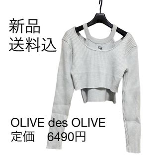新品　トップス　OLIVE des OLIVE  フリーサイズ(カットソー(長袖/七分))