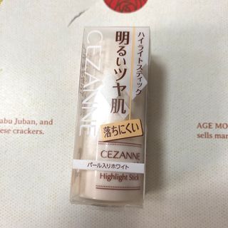 セザンヌケショウヒン(CEZANNE（セザンヌ化粧品）)のセザンヌ ハイライトスティック パール入り ホワイト(5g)(コンシーラー)