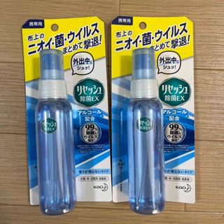 カオウ(花王)の携帯用リセッシュ除菌EX 香りが残らないタイプ 72ml(その他)