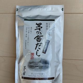 ユズ酢徳島県産木頭ゆず　柚子酢　一升瓶2本