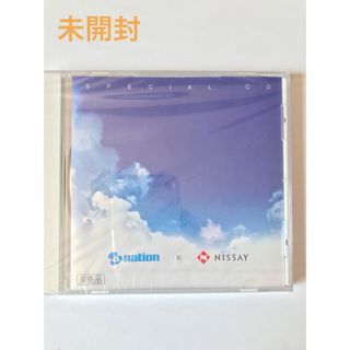 トリプルエー(AAA)の【未開封】CD 非売品avex 限定品(ポップス/ロック(邦楽))