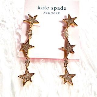 ケイトスペードニューヨーク(kate spade new york)のケイトスペード　ユーアーアスタークリスタルリニアピアス　ゴールド　１点のみ(ピアス)