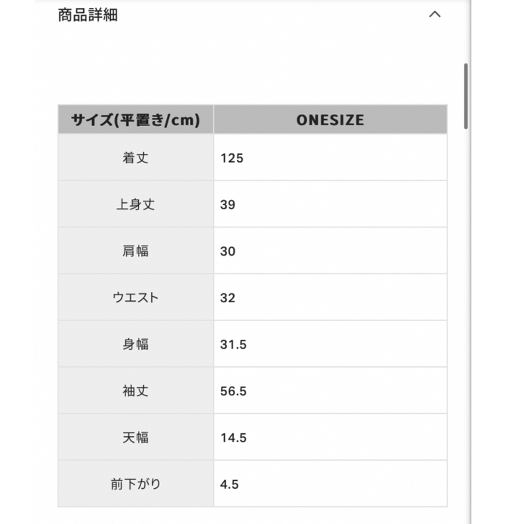 coca(コカ)のcoca 上品エンボスニットドッキングワンピース　ネイビー レディースのワンピース(ロングワンピース/マキシワンピース)の商品写真