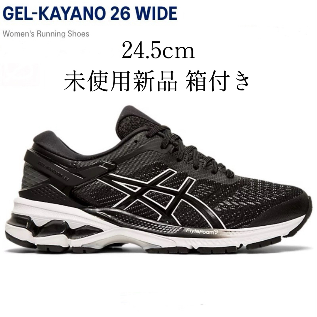 asics(アシックス)のasics GEL-KAYONO26 1012A459-001 レディースの靴/シューズ(スニーカー)の商品写真