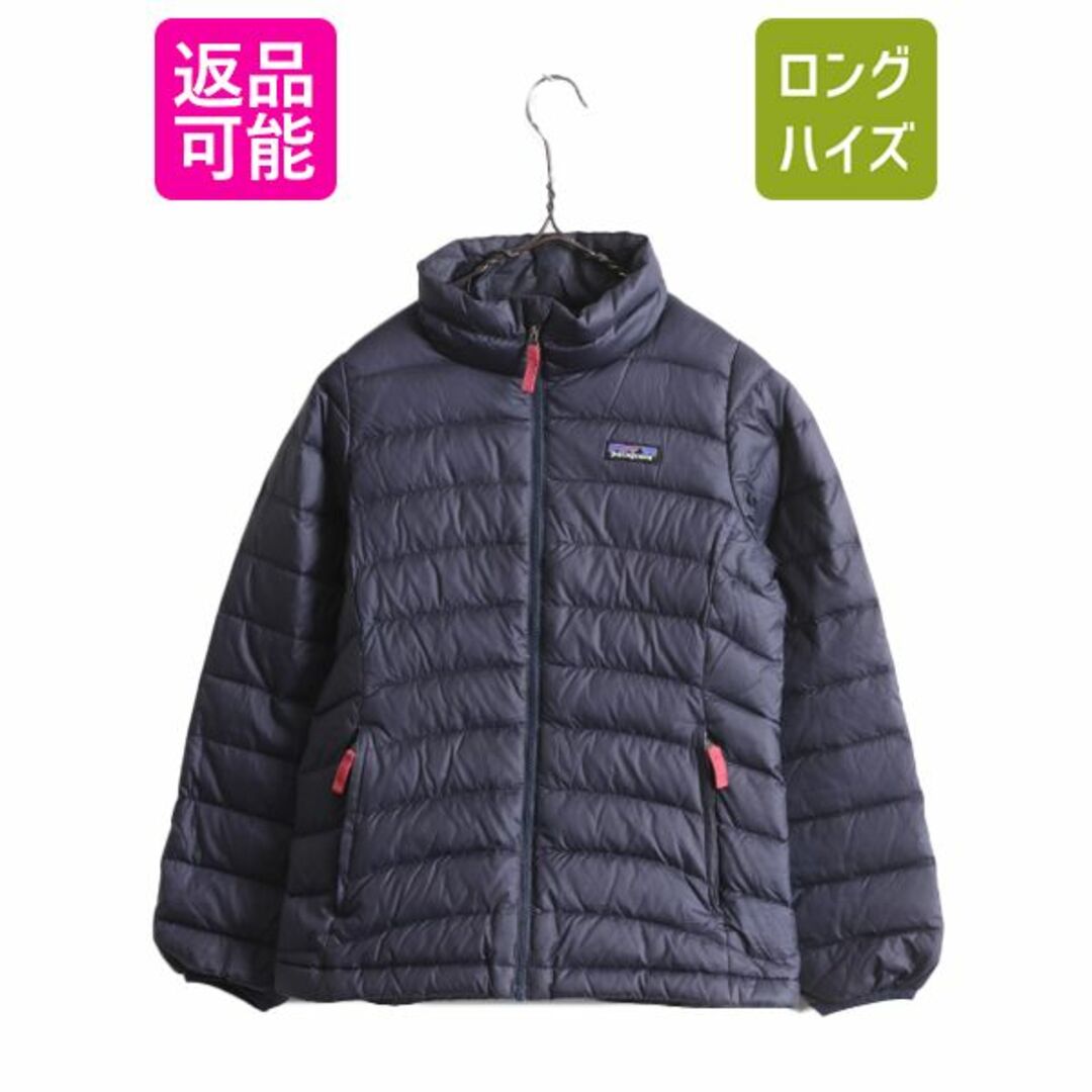 patagonia(パタゴニア)の19年製 パタゴニア ダウン セーター ガールズ M 140cm 程 古着 Patagonia ナイロン ジャケット ジャンパー ブルゾン アウトドア フルジップ キッズ/ベビー/マタニティのキッズ服女の子用(90cm~)(ジャケット/上着)の商品写真