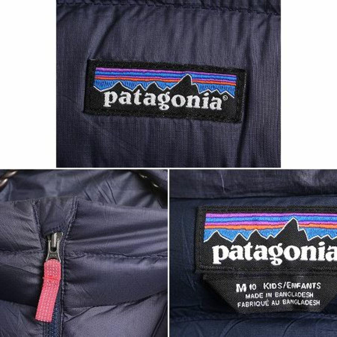 patagonia(パタゴニア)の19年製 パタゴニア ダウン セーター ガールズ M 140cm 程 古着 Patagonia ナイロン ジャケット ジャンパー ブルゾン アウトドア フルジップ キッズ/ベビー/マタニティのキッズ服女の子用(90cm~)(ジャケット/上着)の商品写真