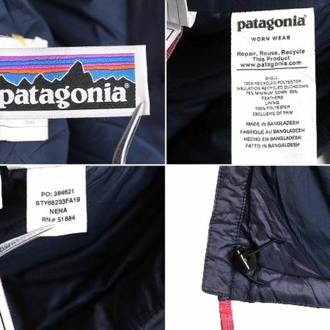 patagonia(パタゴニア)の19年製 パタゴニア ダウン セーター ガールズ M 140cm 程 古着 Patagonia ナイロン ジャケット ジャンパー ブルゾン アウトドア フルジップ キッズ/ベビー/マタニティのキッズ服女の子用(90cm~)(ジャケット/上着)の商品写真