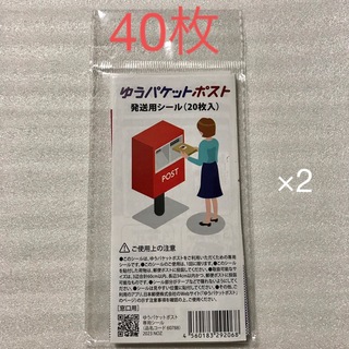レターパックプラス200枚 1箱 未開封箱の通販 by えば's shop｜ラクマ