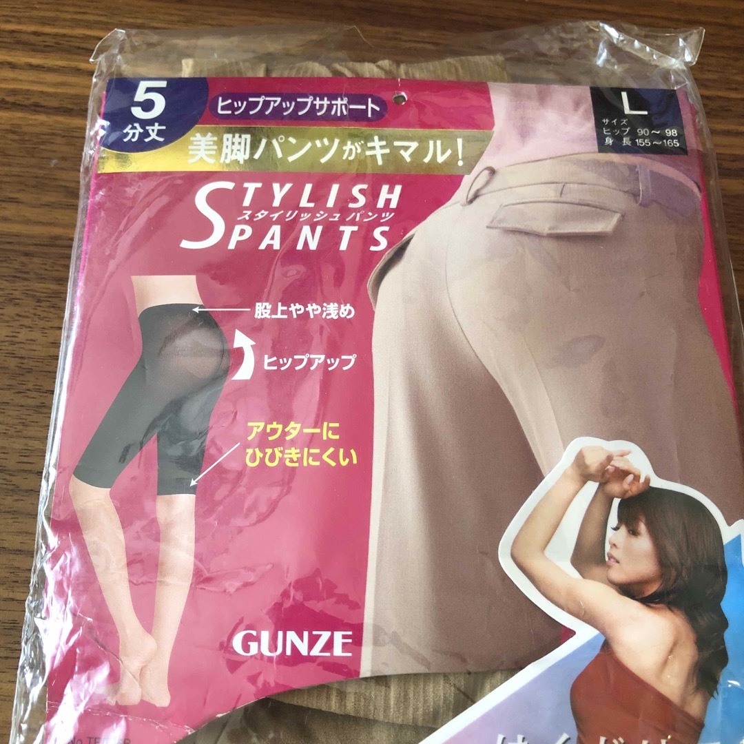 GUNZE(グンゼ)の新品　スタイリッシュパンツ5分丈 レディースの下着/アンダーウェア(その他)の商品写真