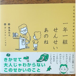エンタメホビー汽車のえほん（全２６巻） ミニ新装版+絵本原画展ガイド