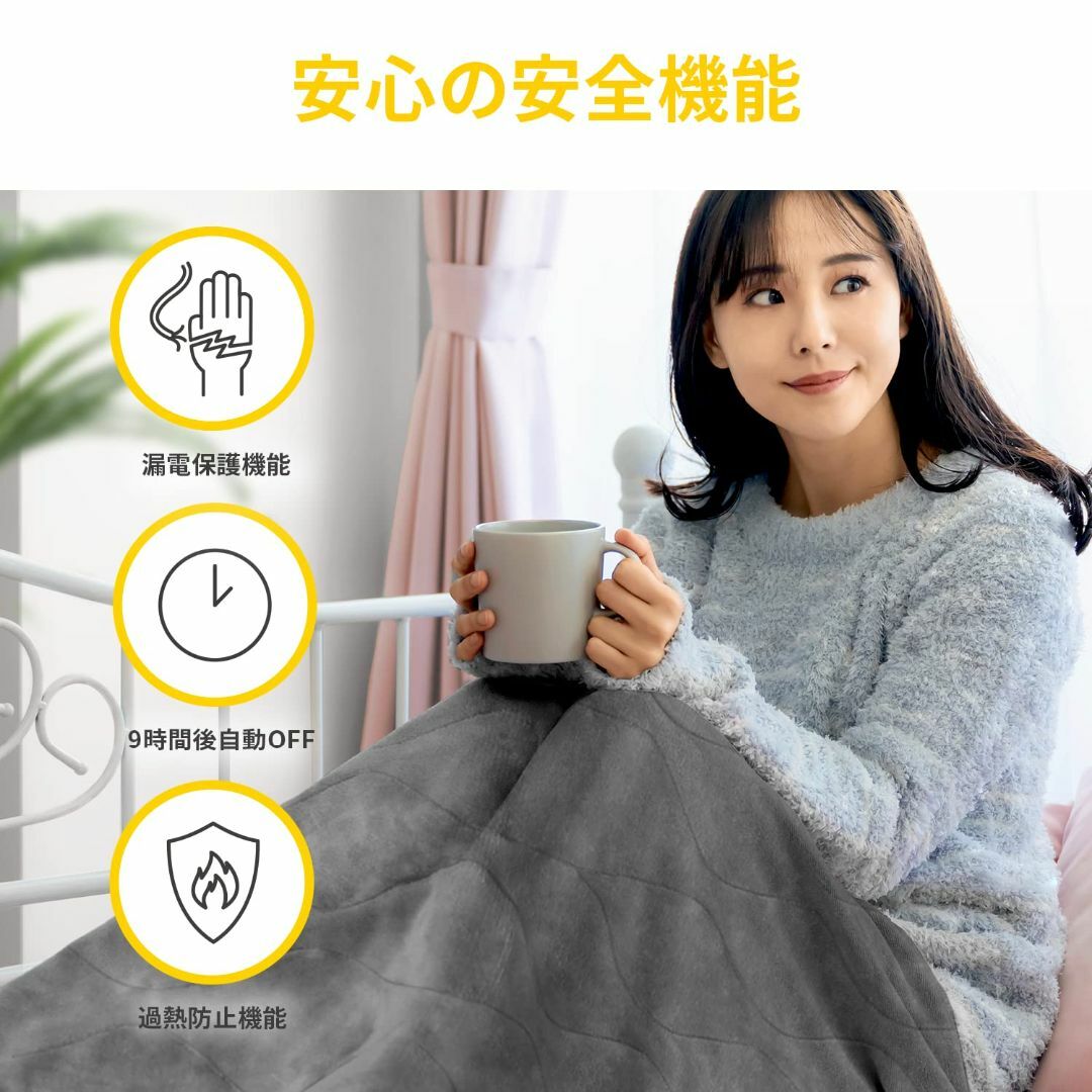 【色: グレー】Cosi home 電気毛布 北欧風高級フランネル素材 掛け敷き スマホ/家電/カメラの冷暖房/空調(その他)の商品写真