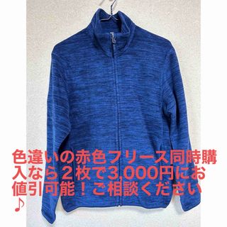 ユニクロ(UNIQLO)のユニクロ　フリース　青　メンズ　S(その他)