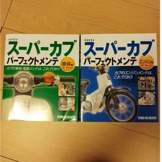 中古】 利根川水系の釣り場 利根川本流／利根川支流／霞ケ浦 ...