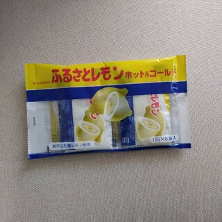 ふるさとレモン(15g*6袋入)(その他)