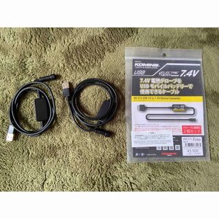 コミネ(KOMINE)のコミネ バイク用 EK-315 USB 5V-7.4V  グローブコンバーター(装備/装具)