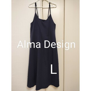 Alma Design キャミワンピース L ネイビー マタニティ(マタニティワンピース)