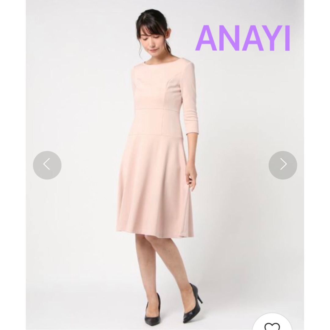 ANAYI アナイ ♡ ツイルジャージーフレア ワンピース　ピンク　フォーマル