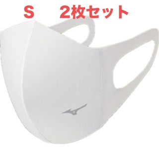 ミズノ(MIZUNO)の正規品【ホワイトSサイズ】ミズノ マスク 【新品】 2枚セット(日用品/生活雑貨)