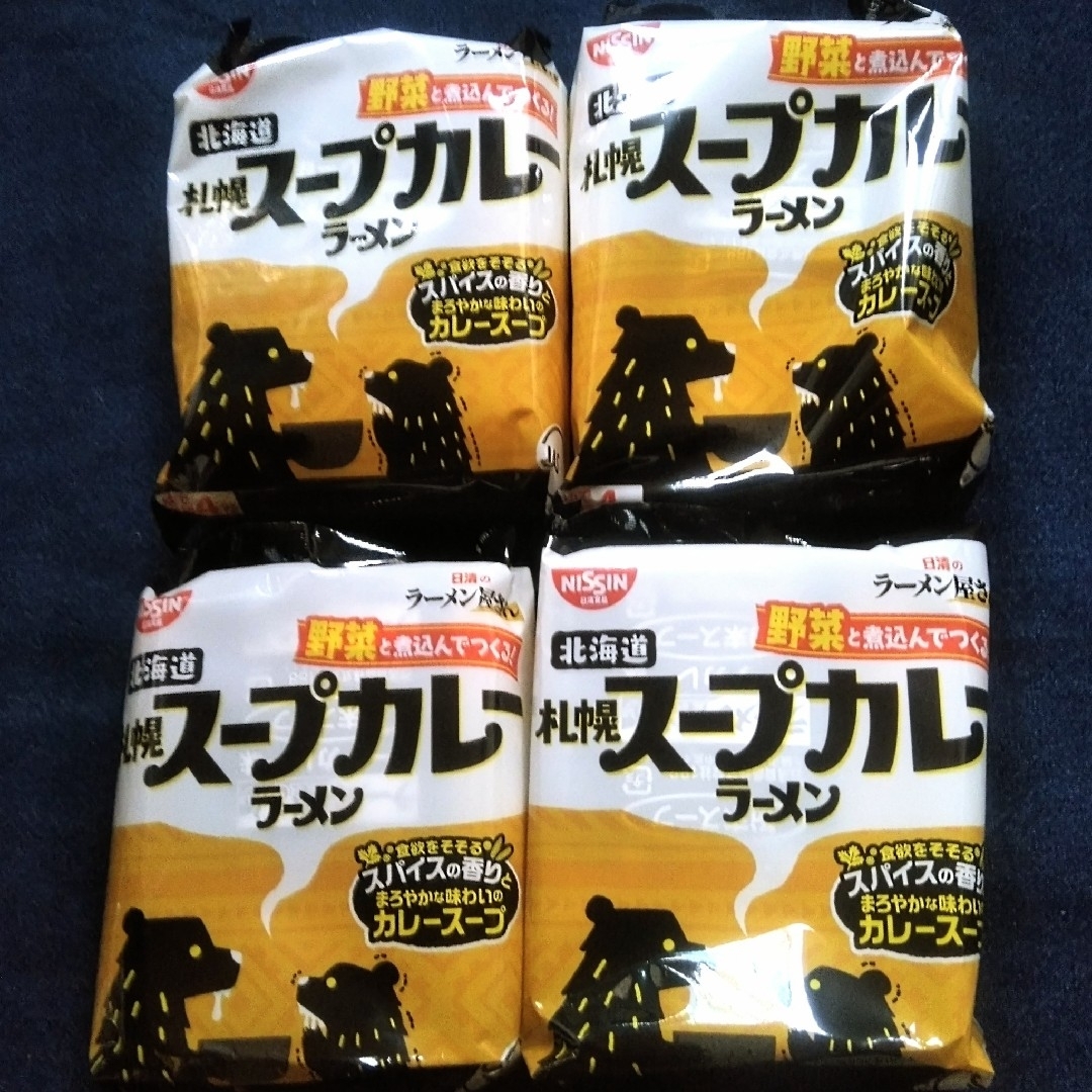 日清食品(ニッシンショクヒン)の日清食品：北海道 札幌 ス―プカレ―ラ―メン 4袋 食品/飲料/酒の加工食品(インスタント食品)の商品写真