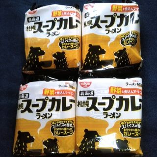 ニッシンショクヒン(日清食品)の日清食品：北海道 札幌 ス―プカレ―ラ―メン 4袋(インスタント食品)