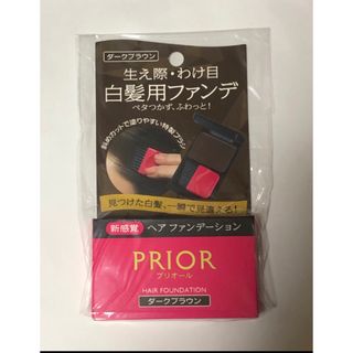 薄毛パウダー 白髪隠し 増毛パウダー ヘアシャドウ レッド