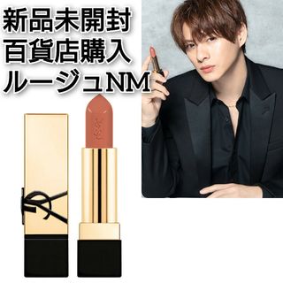 新品未使用 YSL ルージュ ヴォリュプテキャンディグレーズ 2  コレクション