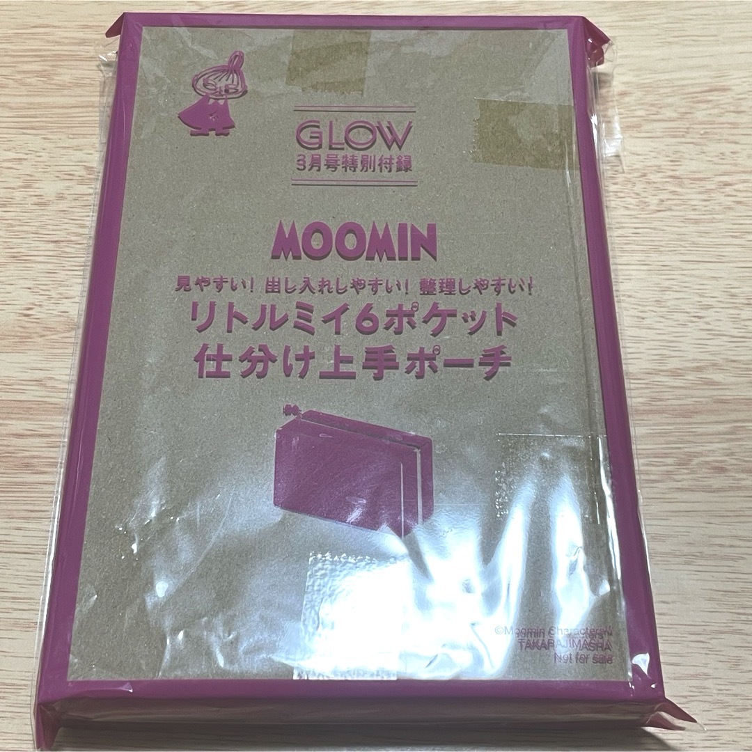 MOOMIN(ムーミン)の匿名配送　GLOW 3月号　付録　ムーミン　リトルミイ6ポケット仕分け上手ポーチ レディースのファッション小物(ポーチ)の商品写真