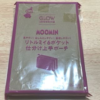 ムーミン(MOOMIN)の匿名配送　GLOW 3月号　付録　ムーミン　リトルミイ6ポケット仕分け上手ポーチ(ポーチ)