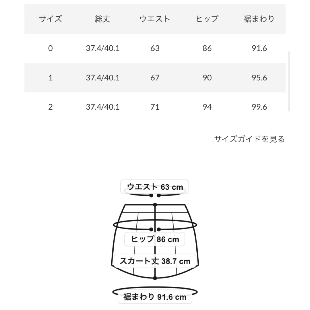 moussy(マウジー)のmoussy デニムスカート レディースのスカート(ミニスカート)の商品写真