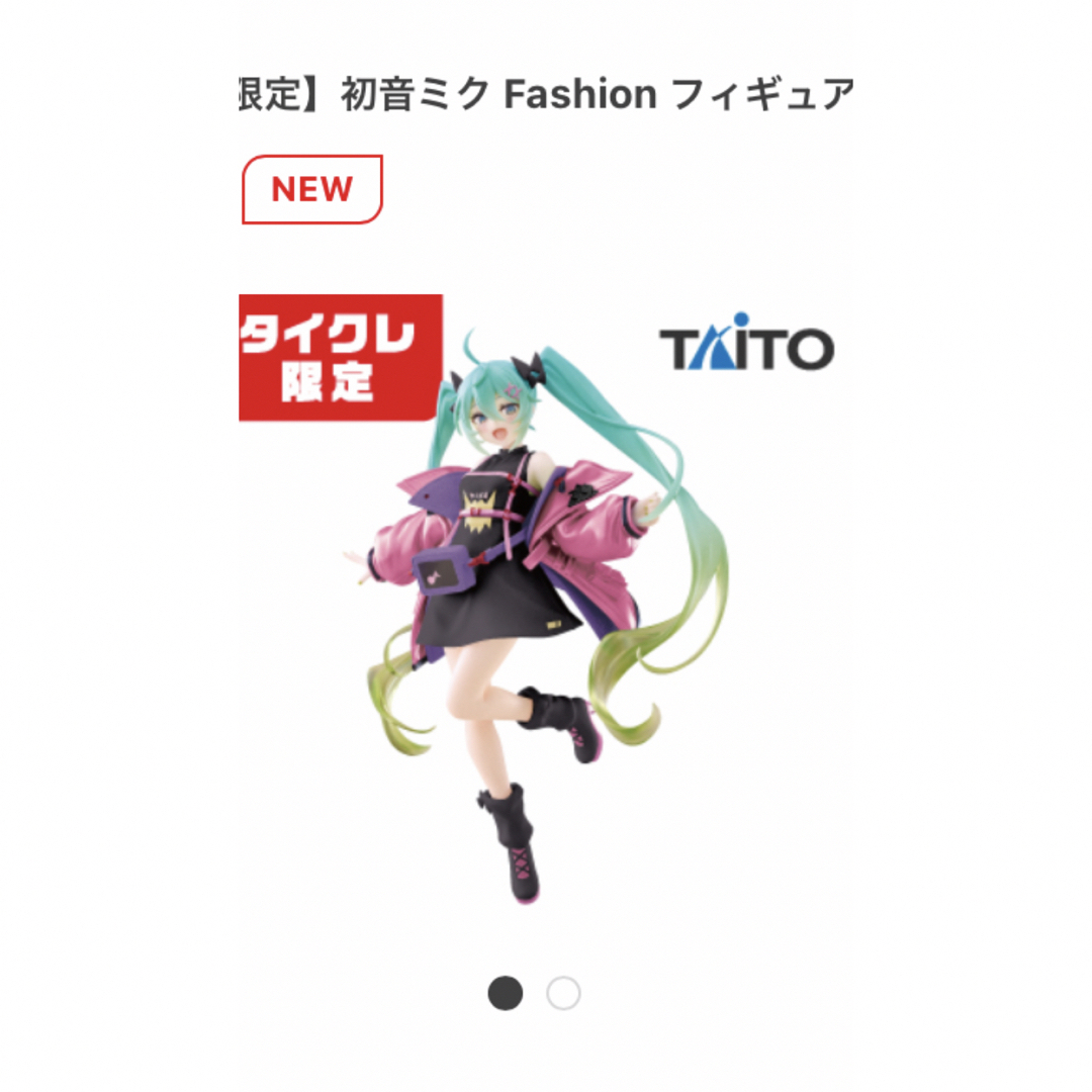 「初音ミク」FashionフィギュアSporty(タイクレ限定ver.) エンタメ/ホビーのフィギュア(アニメ/ゲーム)の商品写真