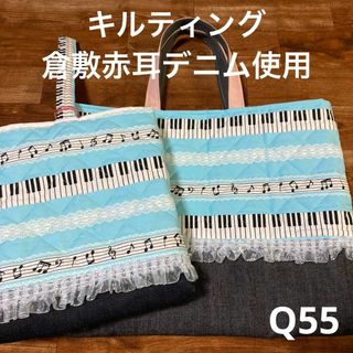 レッスンバッグ 女の子 ハンドメイド ピアノ 水色 キルティング(バッグ/レッスンバッグ)