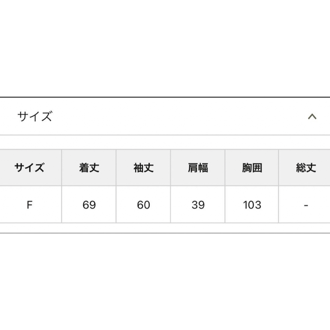 シーナリー　リネンライク　ジャケット　パンツ　セットアップ レディースのレディース その他(セット/コーデ)の商品写真