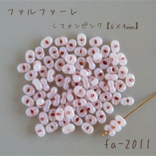 国産　ファルファーレ　シフォンピンク　10g(各種パーツ)