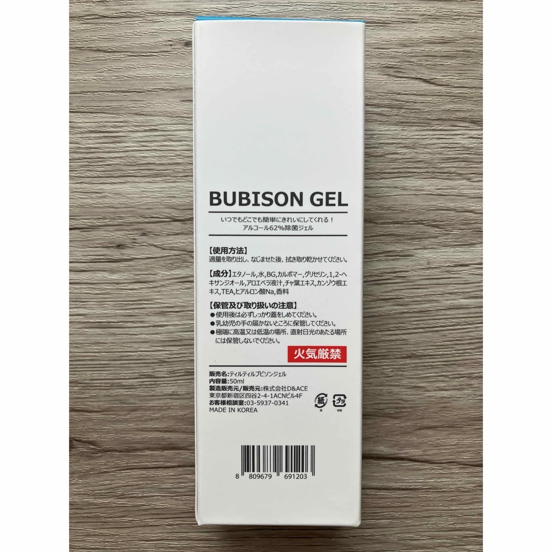 TIRTIR(ティルティル)のTIR TIR BUBISON GOLD GEL 除菌ジェル 6本 インテリア/住まい/日用品のキッチン/食器(アルコールグッズ)の商品写真